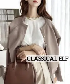 CLASSICAL ELF 前後2WAYカーディガン  グレージュ