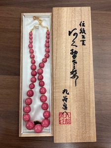 【九谷焼　ネックレス】 九谷泉八 伝統工芸 当時品 ヴィンテージ品 レディース 首飾り オシャレ 雑貨 お買い得 レトロ 仏具