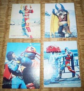 懐かしの カード ブロマイド 人造人間 キカイダー 森商事 キカイダードリンク カード 4枚