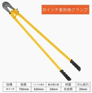 鉄筋カッター 鉄筋カットベンダー 全長750mm ボルトカッター 手動 鉄工 加工 大型 切断機 ハンドツール 希少 多機能です （T57）