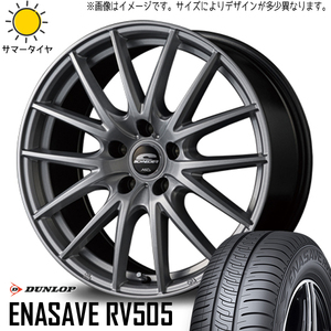 ホンダ フリード GB3 GB4 185/65R15 ホイールセット | ダンロップ エナセーブ RV505 & SQ27 15インチ 4穴100