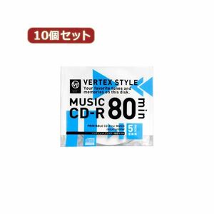 【新品】10個セット VERTEX CD-R（Audio） 80分 5P インクジェットプリンタ対応（ホワイト） 5CDRA.80VX.WPX10