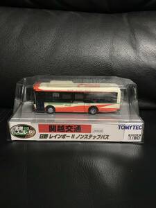TOMYTEC トミーテック 全国バスコレクション1/80 関越交通 日野レインボーII ノンステップバス　　　バスコレ