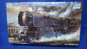 438 00210 トランペッター 1/35 ドイツBR-52 機関車 120H1