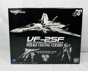 1/72 VF-25F メサイアバルキリー アルト機 ミラージュコーティングバージョン マクロスF