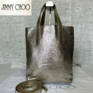 良品 JIMMY CHOO ジミーチュウ ソフィア ノースサウス SOFIA N/S 定価17万2千円 10周年記念 レインボー 2WAY トートバッグ ハンド レザー