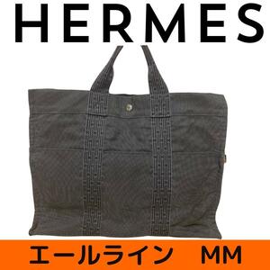 【極美品】HERMES エルメス グレー エールラインMM トートハック