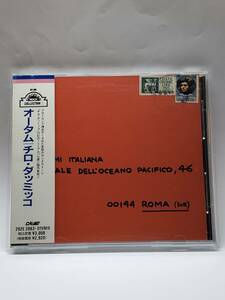 CIRO DAMMICCO／チロ・ダッミッコ／オータム／国内盤(1stプレス)CD／帯付／1972年発表／1stソロ・アルバム／廃盤／チロ・ダミッコ