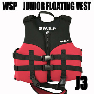 WSP ジュニアベスト レッド J3サイズ　フローティングベスト 安心補助ベルト付ライフジャケット