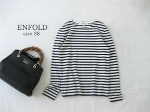 ☆エンフォルドENFOLD☆カットソー☆長袖☆ボーダー柄☆38(M)☆レーヨン混☆クルーネック☆リブニット☆オフホワイト×D.NAVY