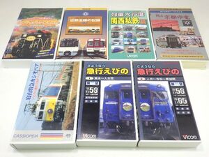 h4K057R- VHS 鉄道ビデオ 7本セット 全国トロッコ列車紀行 近畿日本鉄道創業90周年 他