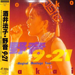 B00189978/LD/酒井法子「野音9・21～Magical Montage Tour～」