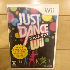 Wii ゲームソフト ジャストダンス　JUST DANCE