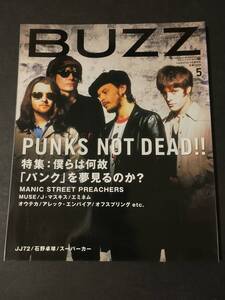 BUZZ Vol.26 2001 PUNKS NOT DEAD!! パンク MANIC STREET PREACHERS マニックスMUSE OffspringオフスプリングEminem エミネム