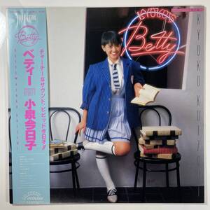 6927 ★美盤 小泉今日子/Betty ※帯付き