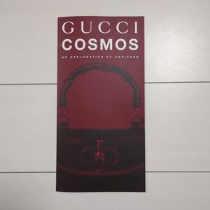 即決★グッチ展　パンフレット カタログ　GUCCI COSMOS　京都市京セラ美術館　2024年10月1日から12月1日開催★送料185円