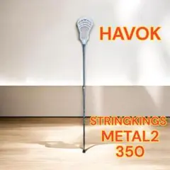 【送料込み】ラクロス　STRINGKINGS HAVOK  おまけ付き