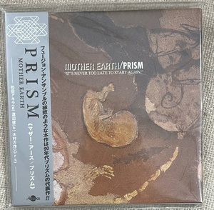 新品【国内盤紙ジャケCD】PRISM プリズム MOTHER EARTH マザー・アース ALT510 リマスター盤