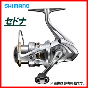 シマノ 　23 セドナ 　2500HG 　スピニング 　リール 　2023New 　α*