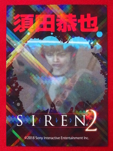 「SIREN2」（サイレン2）トレーディングカード Vol.2 須田恭也（ホログラム） SDK 篠田光亮 SIREN NT New Translation SIREN展 レア