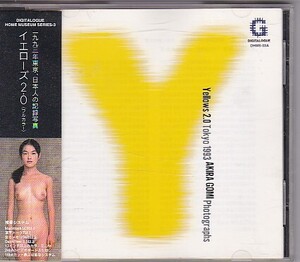 ★Yellows 2.0 Tokyo 1993 AKIRA GOMI Photographs★CD-ROM写真集★帯付き★Mac/Macintosh★イエローズ2.0/フルカラー★