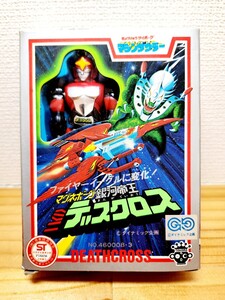 旧タカラ　マグネボーグ　銀河帝王　ミニデスクロス 当時物 超合金 TAKARA