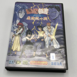 【中古】セガ 幽遊白書 魔強統一戦 メガドライブソフト[240010302100]