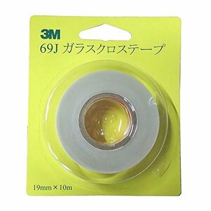 3M ガラスクロステープ No69J 19mm×10m 69J