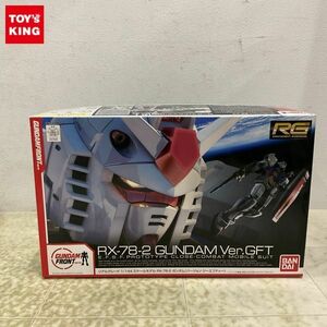 1円〜 RG 1/144 機動戦士ガンダム RX-78-2 ガンダム バージョン ジーエフティー