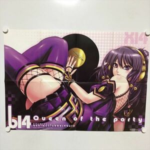 B11097 ◆ビートマニア 14 月間アルカディア付録 B2サイズ ポスター 送料180円 ★5点以上同梱で送料無料★