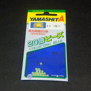 Yamashita ハード夜光 1号 F グリーン 20倍ビーズ ※汚れ有 ※未使用在庫品 (26a0304) ※クリックポスト