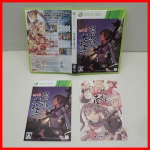 動作保証品 XBOX360 DO-DON-PACHI DAI-FUKKATSU 怒首領蜂 大復活 ver.1.5 cave ケイブ 箱説付【PP