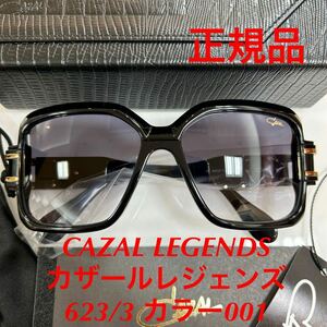 今月の特価! ラスト1本 定価66,000円 正規品 CAZAL カザール レジェンズ メガネ CAZAL LEGENDS 623/3 col.1 623 623 6233 カザール 眼鏡