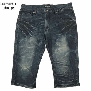 semantic design セマンティック デザイン 春夏 USED加工★ストレッチ クロップド デニム パンツ ジーンズ Sz.L　メンズ　A4B02968_6#P