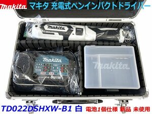 ■マキタ 7.2V 充電式ペンインパクトドライバー TD022DSHXW-B1 白 ホワイト ★電池1個仕様 新品 アルミケース入りセット