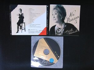 No Reason 3　洋樂想ひ　CD　高橋真梨子　アルバム　即決　送料200円　1013