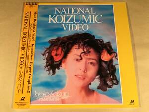 LD(レーザー)■小泉今日子／NATIONAL KOIZUMIC VIDEO～クリップ集■帯付美品！