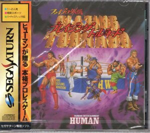 【FG255】（未開封品）ファイプロ外伝 ブレイジングトルネード【HUMAN】【セガサターン】