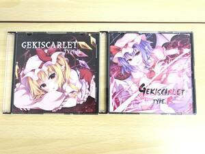 069(27-21) GEKISCARLET TYPE.F TYPE.R 激戦魂 -Gekisen Soul-2枚 セット東方系同人音楽CD　盤研磨済み