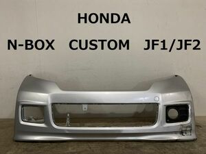 【KF3-116】HONDA　N-BOX CUSTOM　N-ボックスカスタム　JF1/JF2　純正　フロントバンパー　71100-TY0-N000