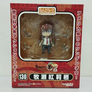 mP647a [人気] グッドスマイルカンパニー ねんどろいど 130 STEINS;GATE 牧瀬紅莉栖 | 美少女フィギュア F