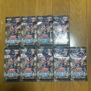 新品未開封　遊戯王 エクストラパック2018 9パックセット