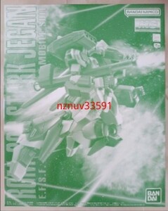 PB限定MG 1/100 スタークジェガン ガンプラマスターグレード 機動戦士ガンダムUC