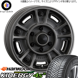 215/65R16 オールシーズンタイヤホイールセット ハイエース (HANKOOK H750 & DEAN BJMexican 6穴 139.7)