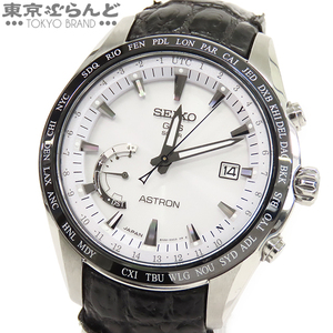 101733815 1円 セイコー SEIKO アストロン SBXB093 8X22-0AG0-2 シルバー チタン セラミック クロコダイル 腕時計 メンズ ソーラー 電波