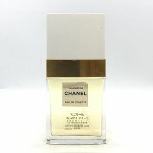 CHANEL シャネル ガーデニア GARDENIA EDT 35ml ☆残量たっぷり9割　送料350円