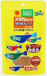 キョーリン　メダカのエサうきうきフレーク 　20g　　　　　　送料全国一律　120円