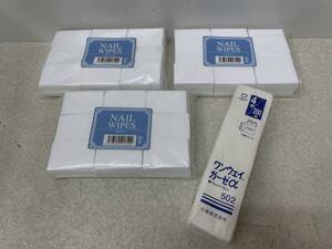 【F-1】　　NAIL WIPES カットガーゼ 500枚入り 3つセット おまけつき 未使用