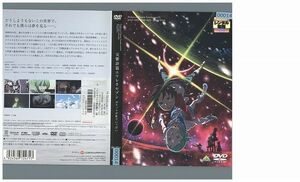 DVD 交響詩篇エウレカセブン ポケットが虹でいっぱい レンタル落ち ZP00530
