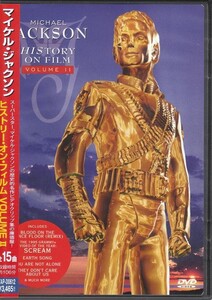 マイケル・ジャクソン ヒストリー・オン・フィルム VOLUME II DVD